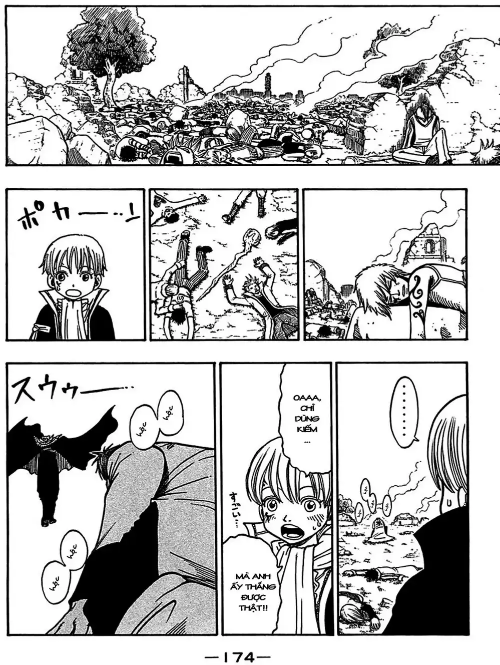 Truyện Tranh Thánh Thạch Rave - Rave Master trang 8