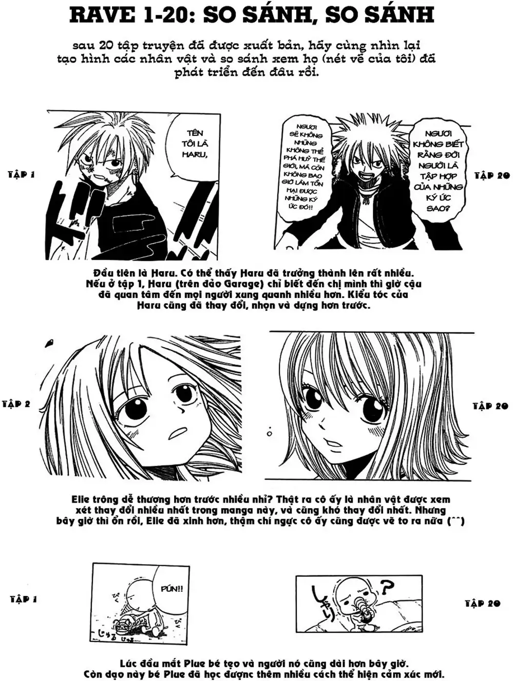 Truyện Tranh Thánh Thạch Rave - Rave Master trang 8