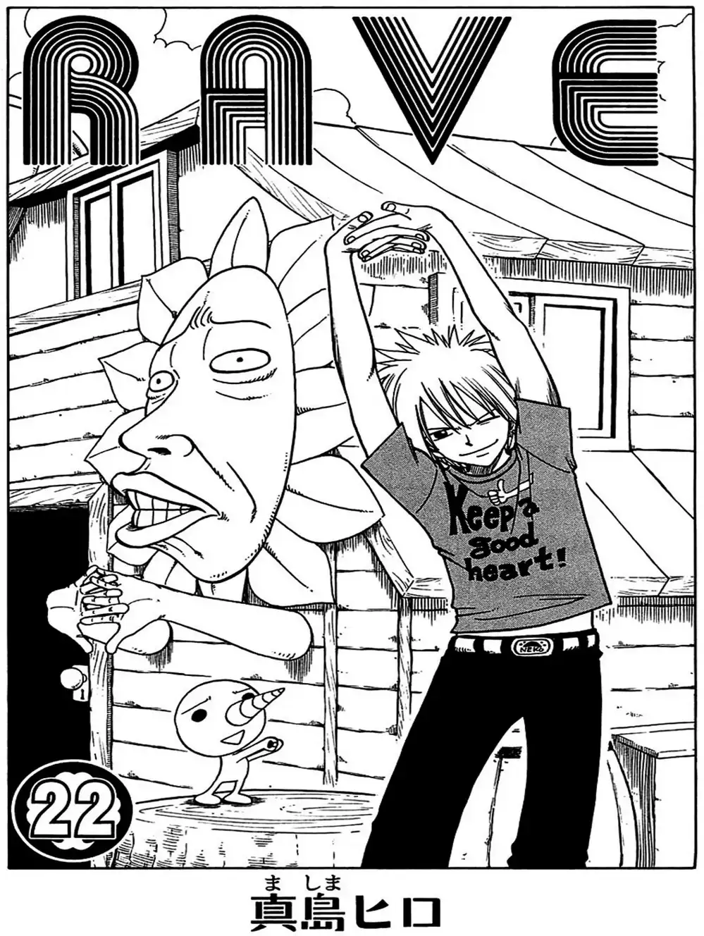 Truyện Tranh Thánh Thạch Rave - Rave Master trang 8