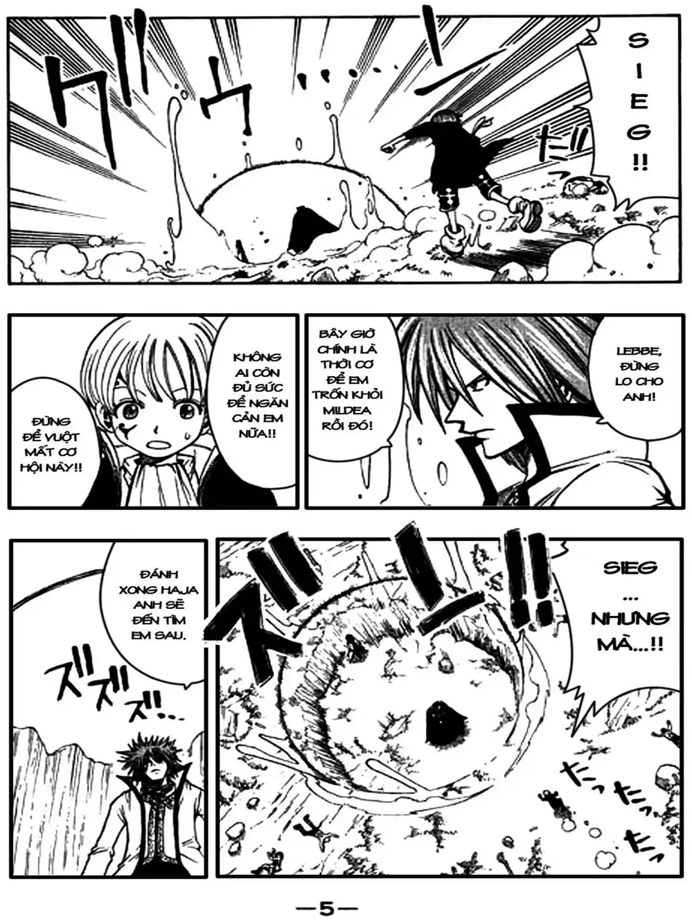 Truyện Tranh Thánh Thạch Rave - Rave Master trang 8