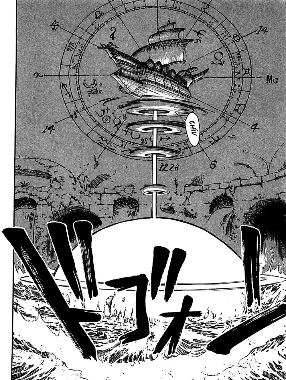 Truyện Tranh Thánh Thạch Rave - Rave Master trang 8