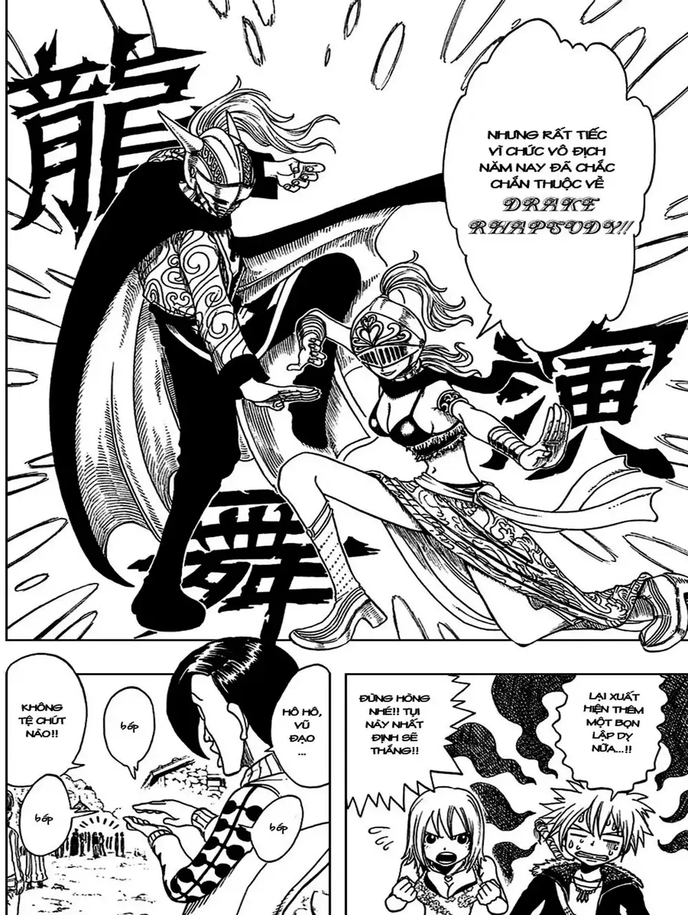 Truyện Tranh Thánh Thạch Rave - Rave Master trang 8