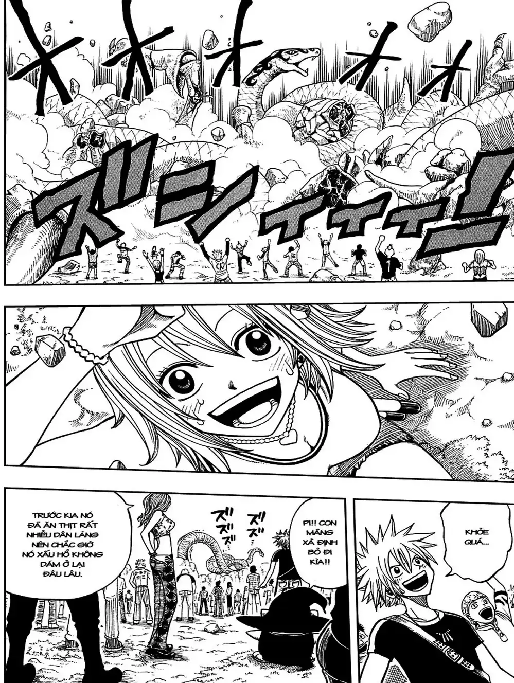 Truyện Tranh Thánh Thạch Rave - Rave Master trang 8