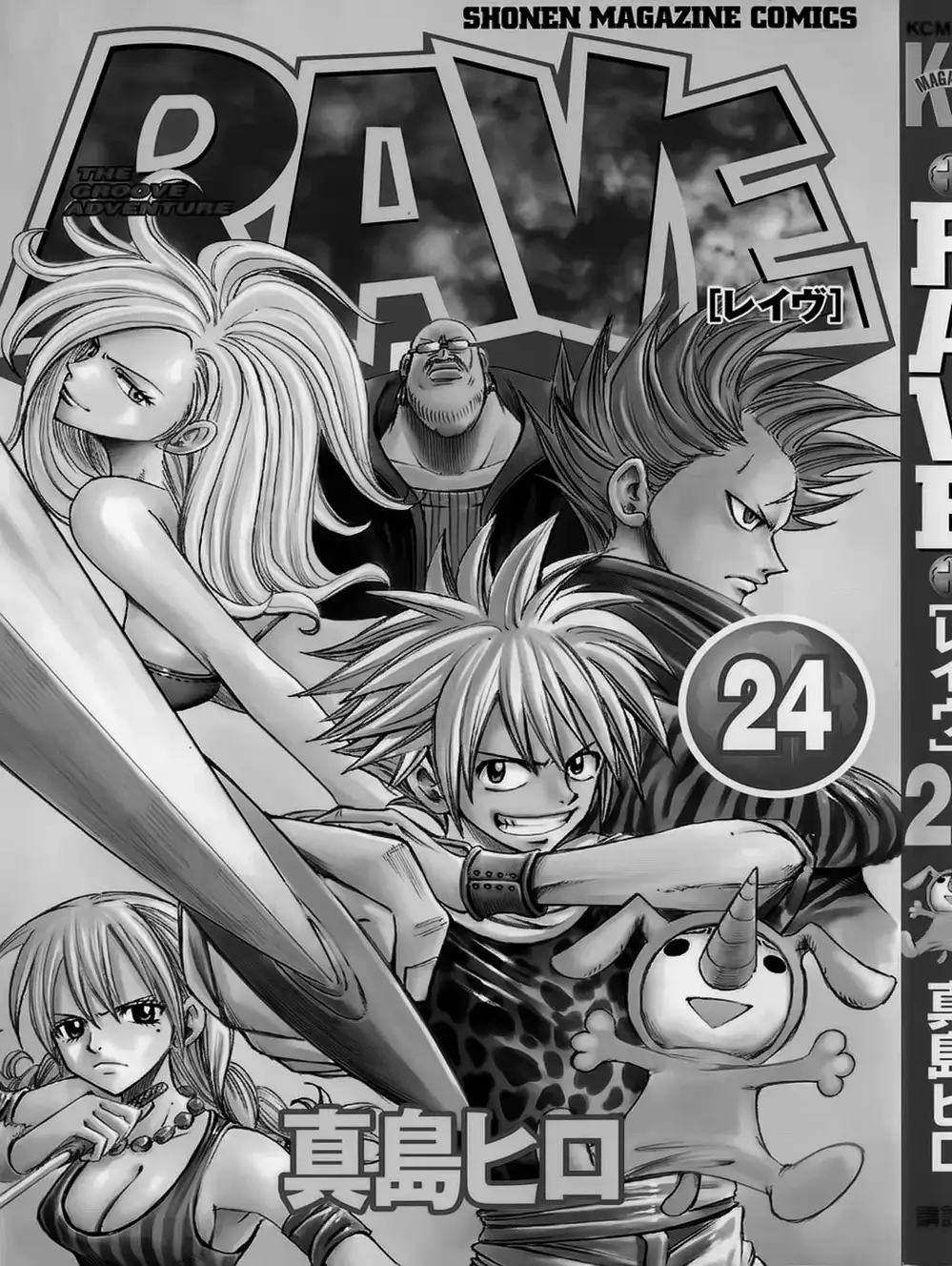 Truyện Tranh Thánh Thạch Rave - Rave Master trang 8