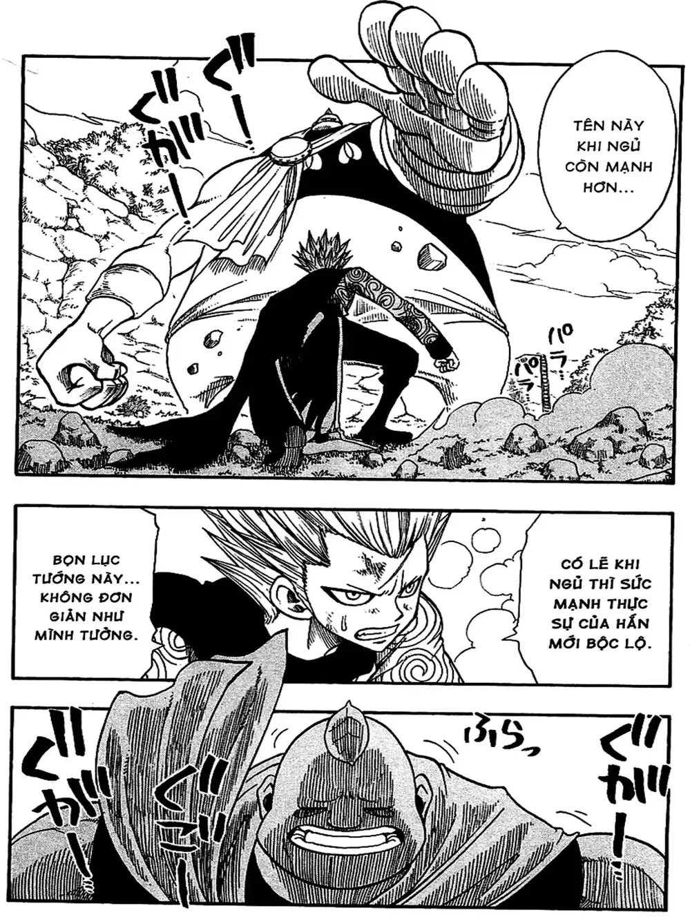 Truyện Tranh Thánh Thạch Rave - Rave Master trang 8