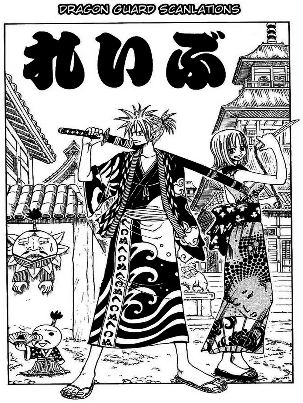 Truyện Tranh Thánh Thạch Rave - Rave Master trang 8