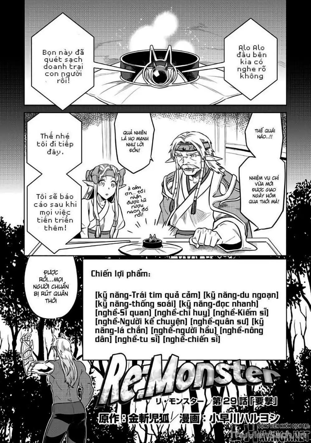 Truyện Tranh Chuyển Sinh Thành Quái Vật - Re: Monster trang 7