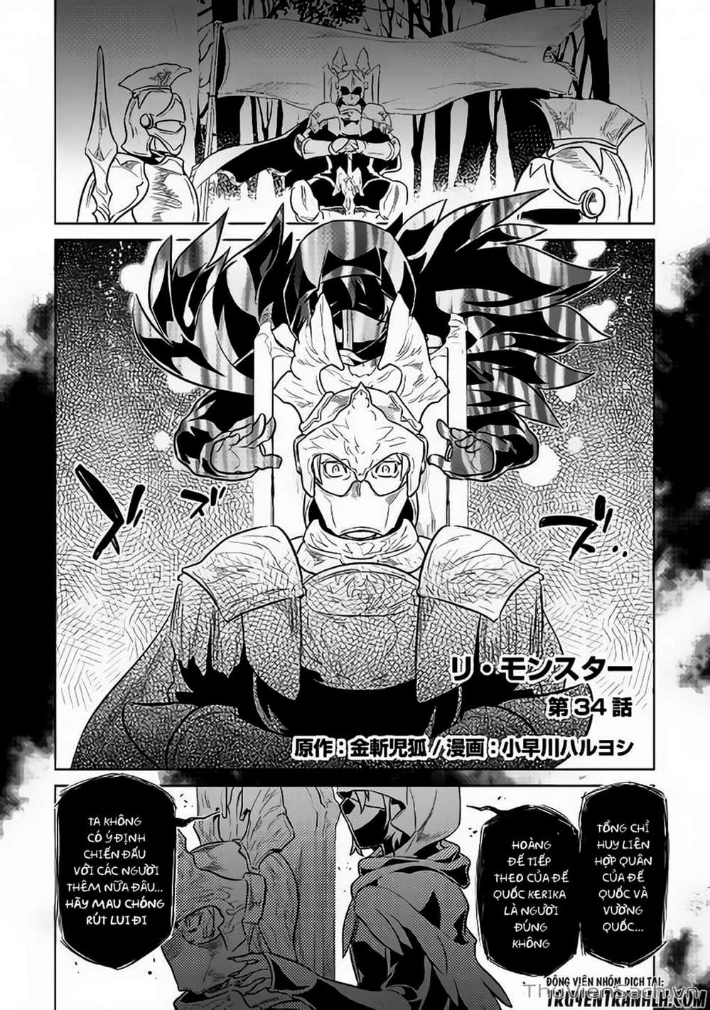 Truyện Tranh Chuyển Sinh Thành Quái Vật - Re: Monster trang 7