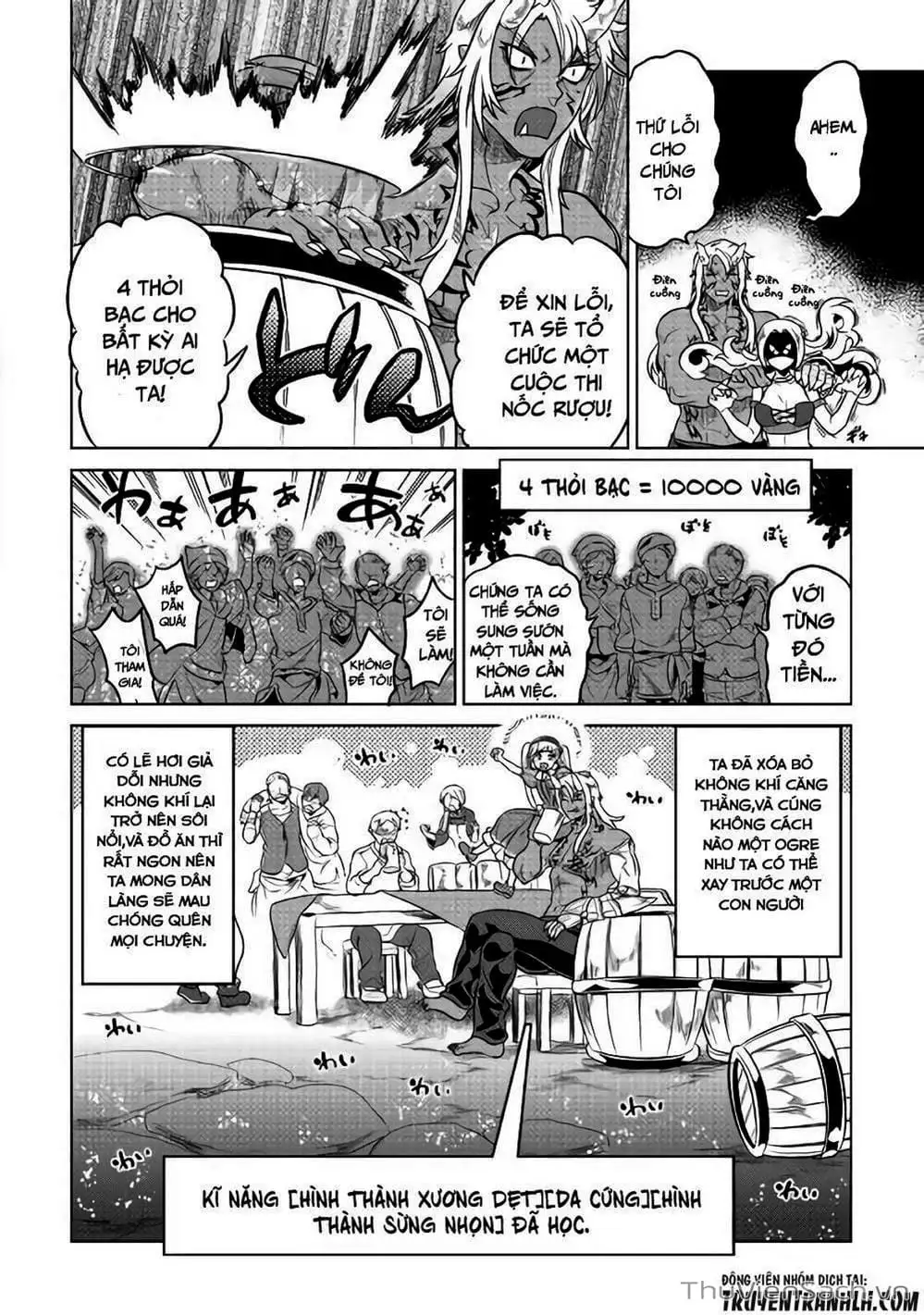 Truyện Tranh Chuyển Sinh Thành Quái Vật - Re: Monster trang 7