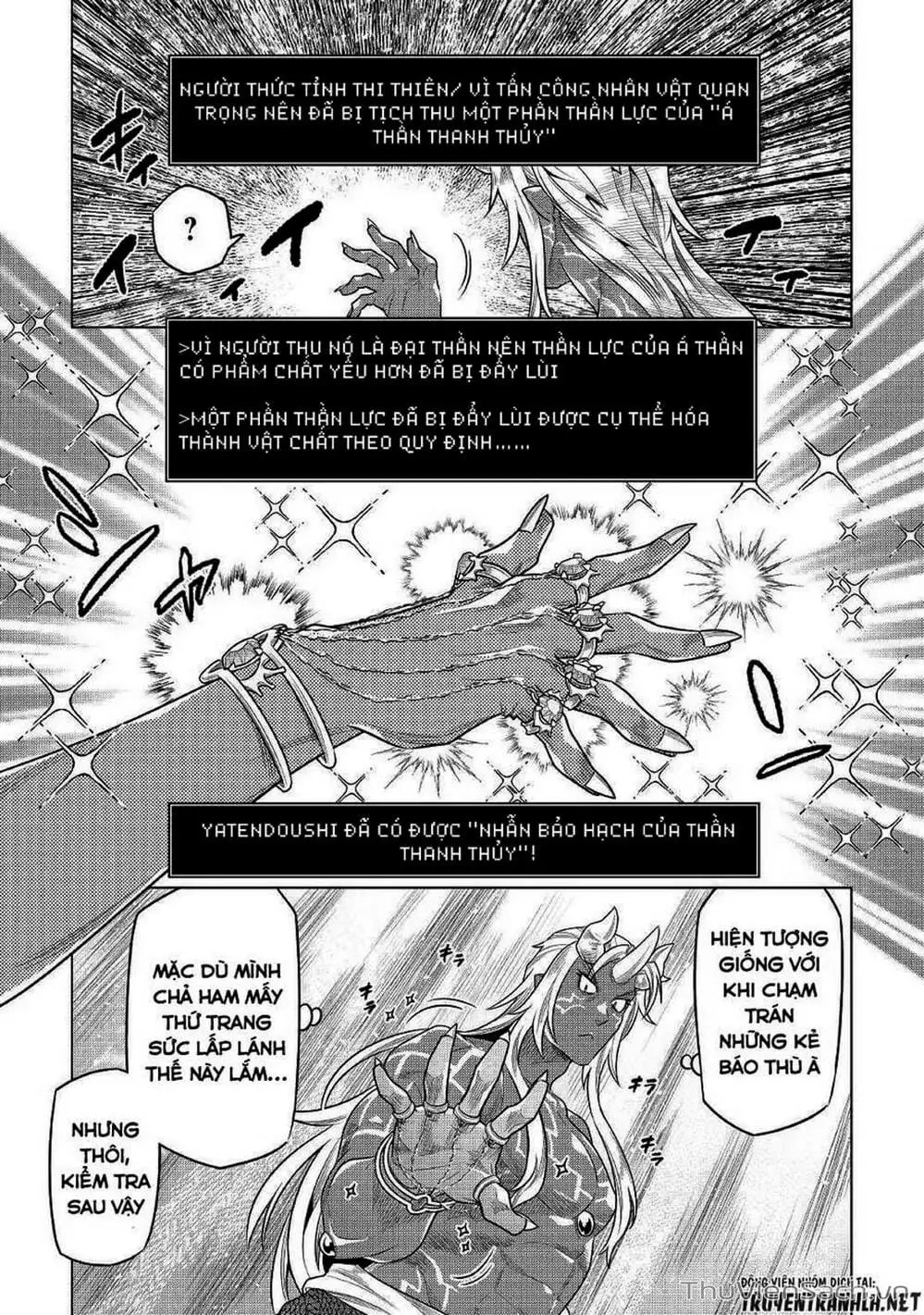 Truyện Tranh Chuyển Sinh Thành Quái Vật - Re: Monster trang 7