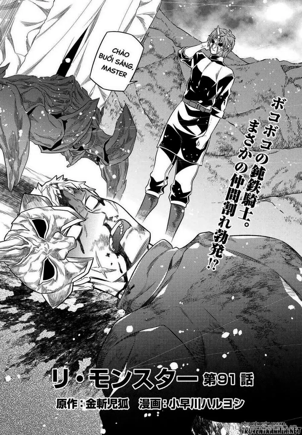 Truyện Tranh Chuyển Sinh Thành Quái Vật - Re: Monster trang 7