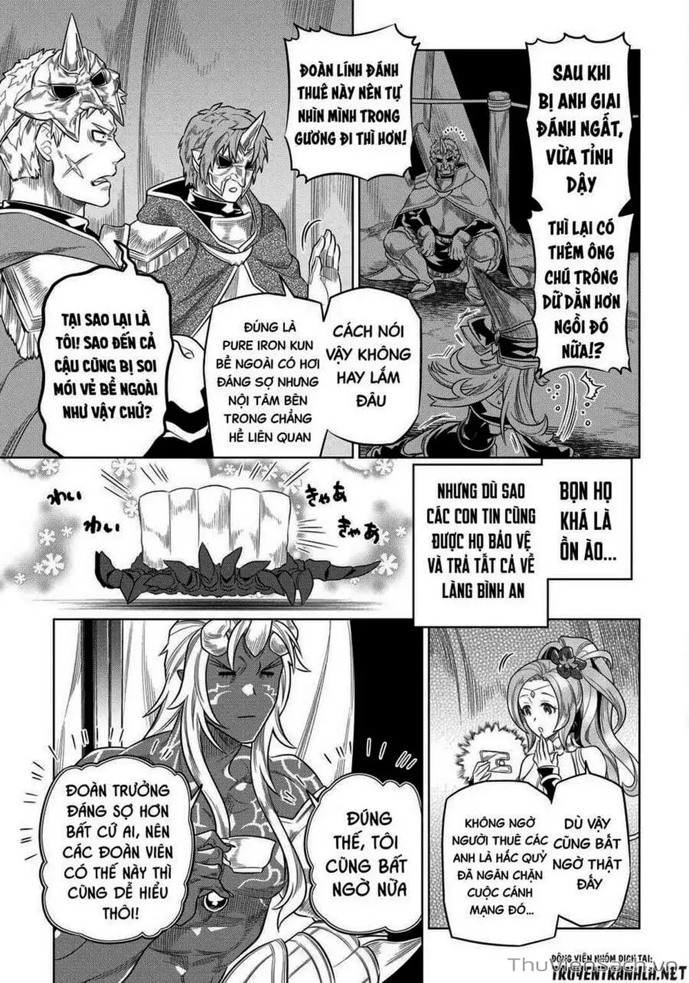 Truyện Tranh Chuyển Sinh Thành Quái Vật - Re: Monster trang 7