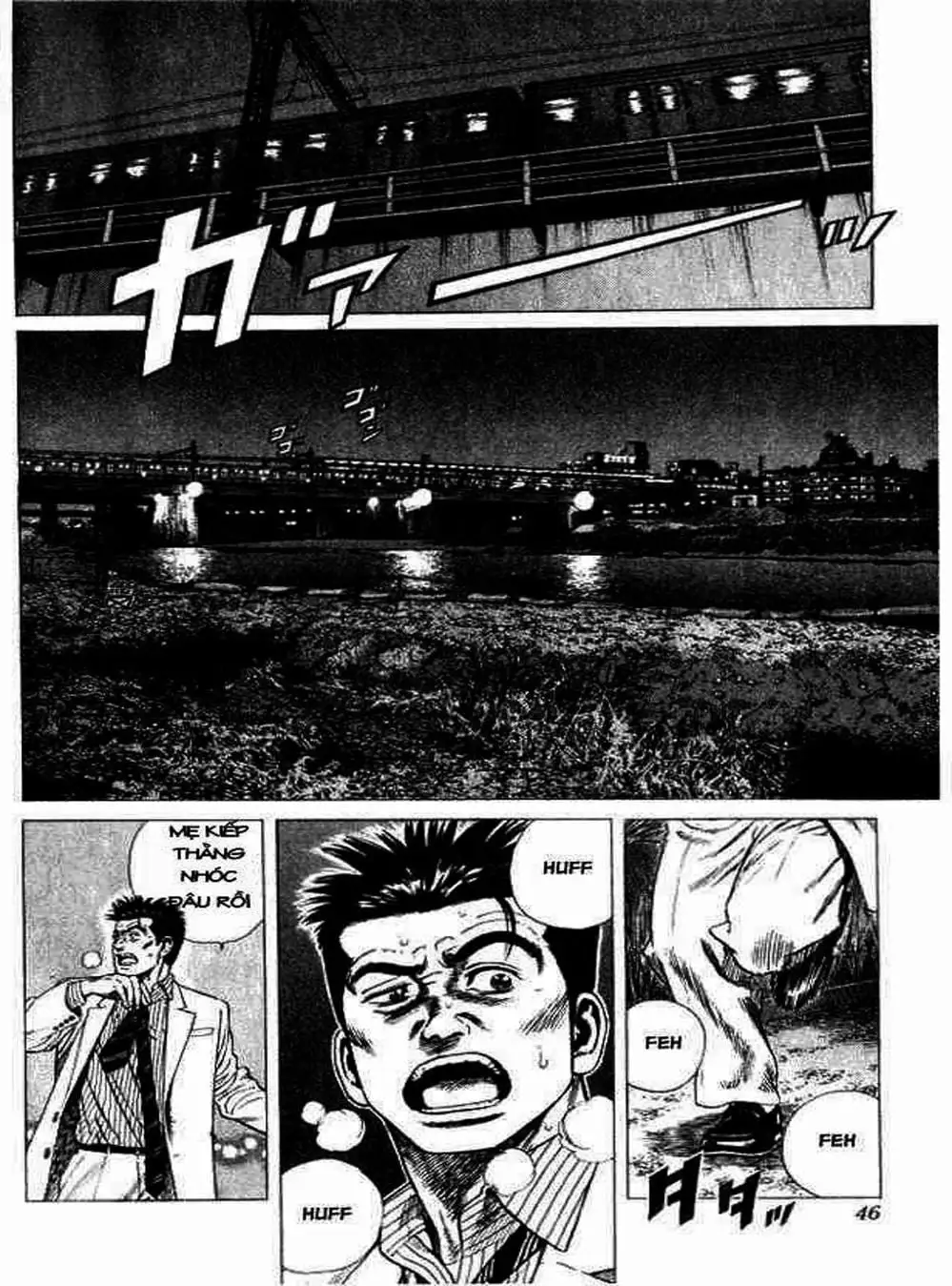 Truyện Tranh Những Chàng Tân Binh - Rookies trang 5