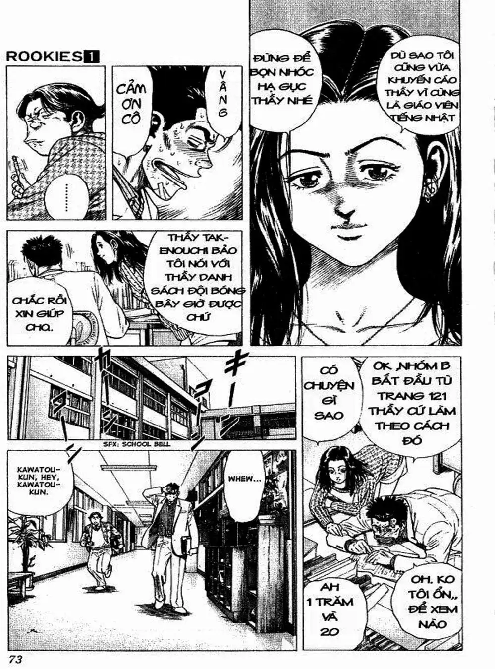 Truyện Tranh Những Chàng Tân Binh - Rookies trang 5