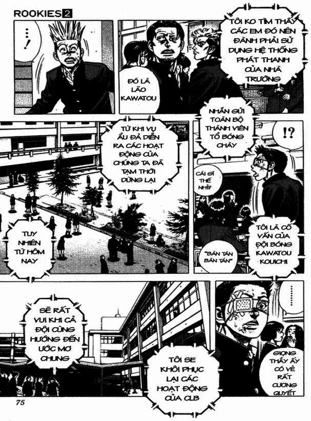 Truyện Tranh Những Chàng Tân Binh - Rookies trang 5