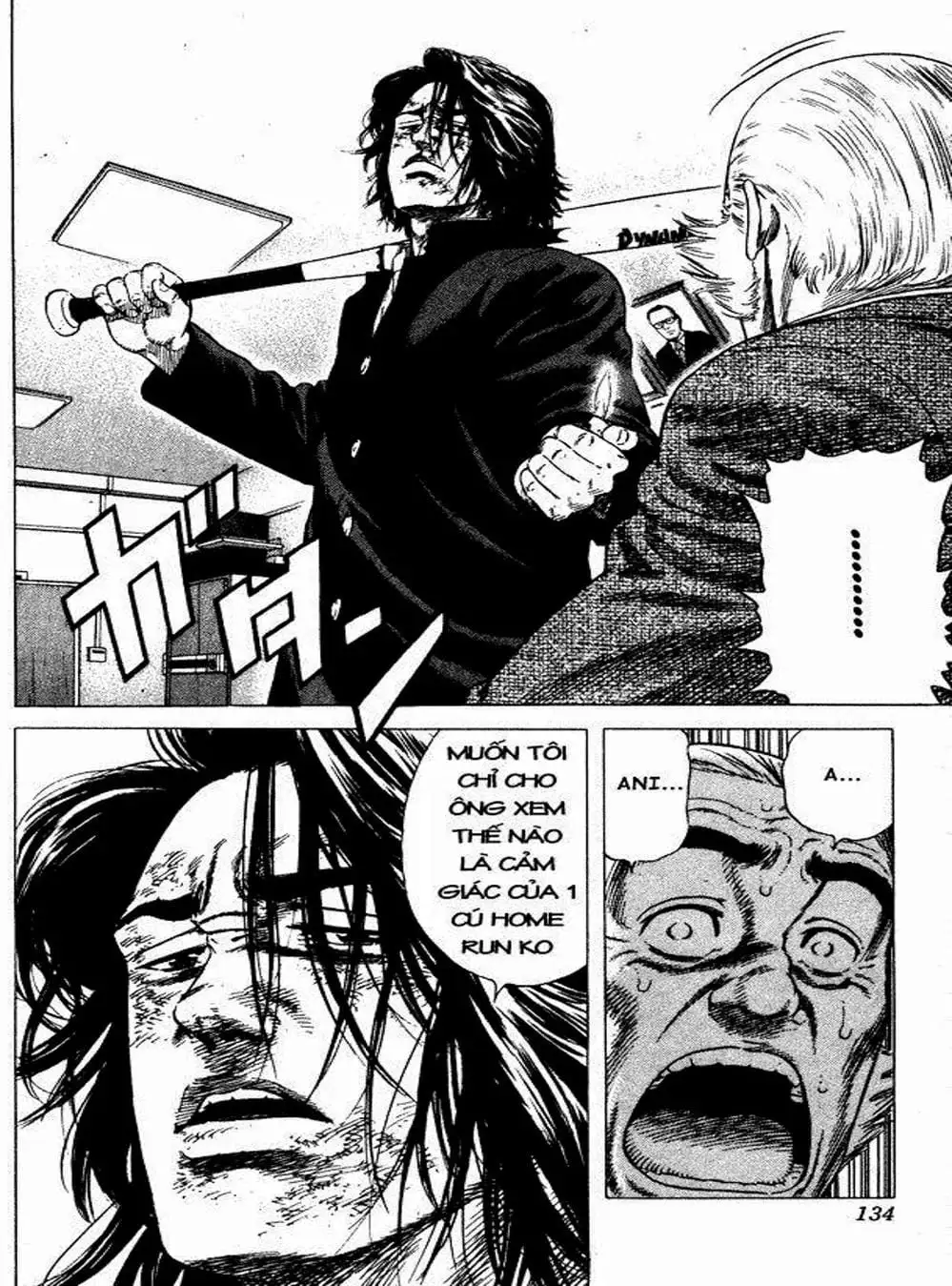 Truyện Tranh Những Chàng Tân Binh - Rookies trang 5