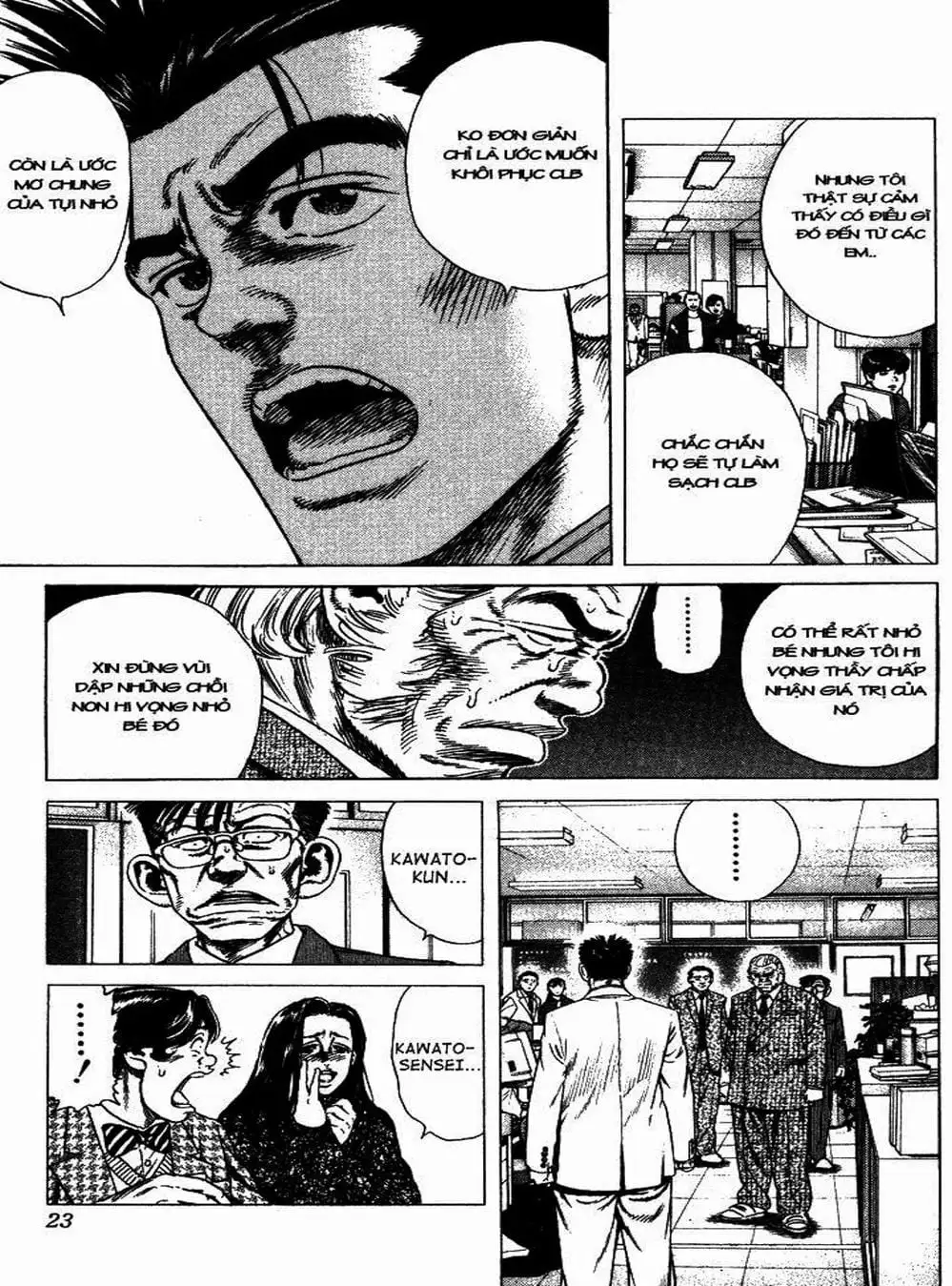 Truyện Tranh Những Chàng Tân Binh - Rookies trang 5