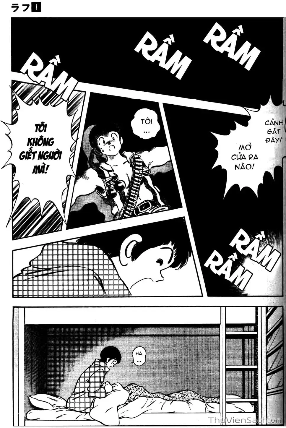 Truyện Tranh Ngọc Thô - Rough trang 4