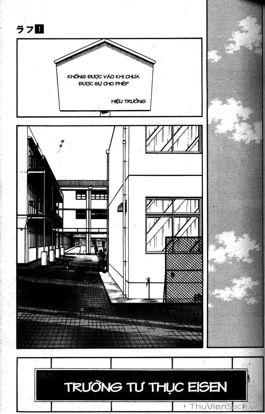 Truyện Tranh Ngọc Thô - Rough trang 4