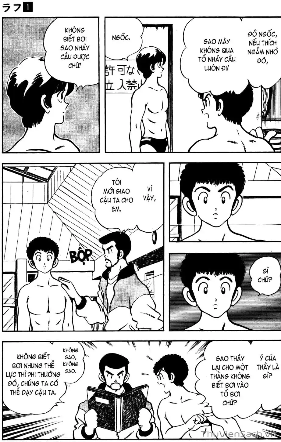 Truyện Tranh Ngọc Thô - Rough trang 4