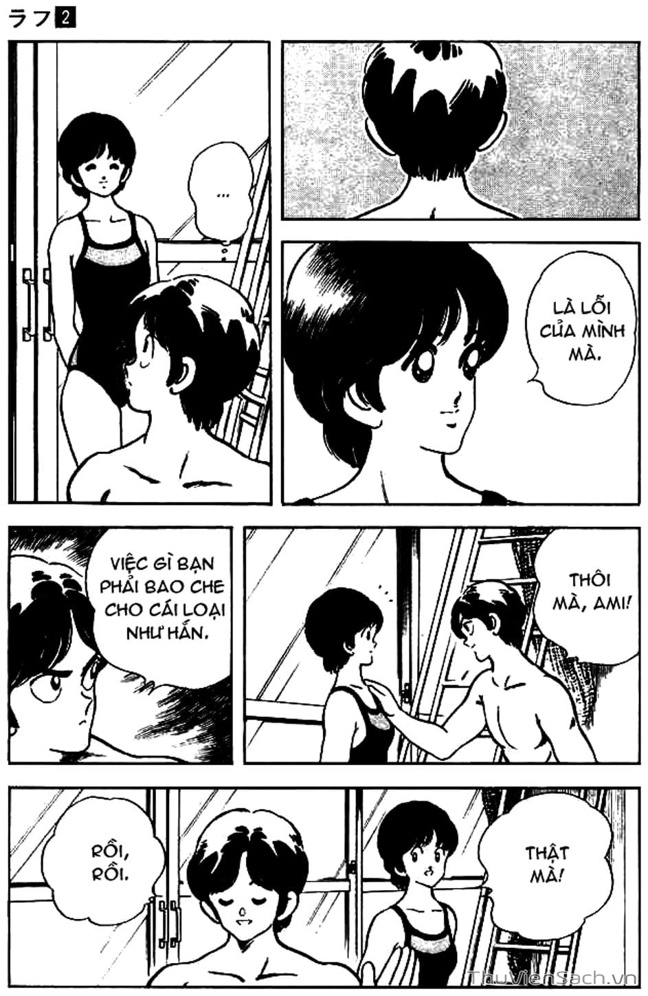 Truyện Tranh Ngọc Thô - Rough trang 4