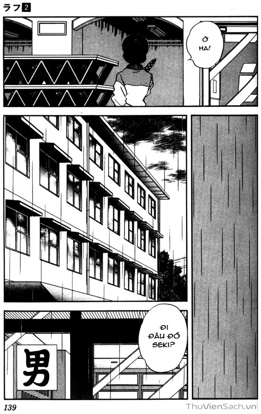 Truyện Tranh Ngọc Thô - Rough trang 4