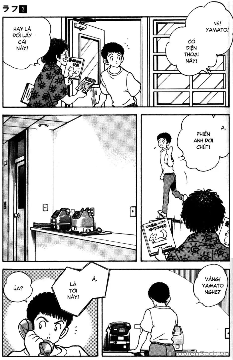 Truyện Tranh Ngọc Thô - Rough trang 4