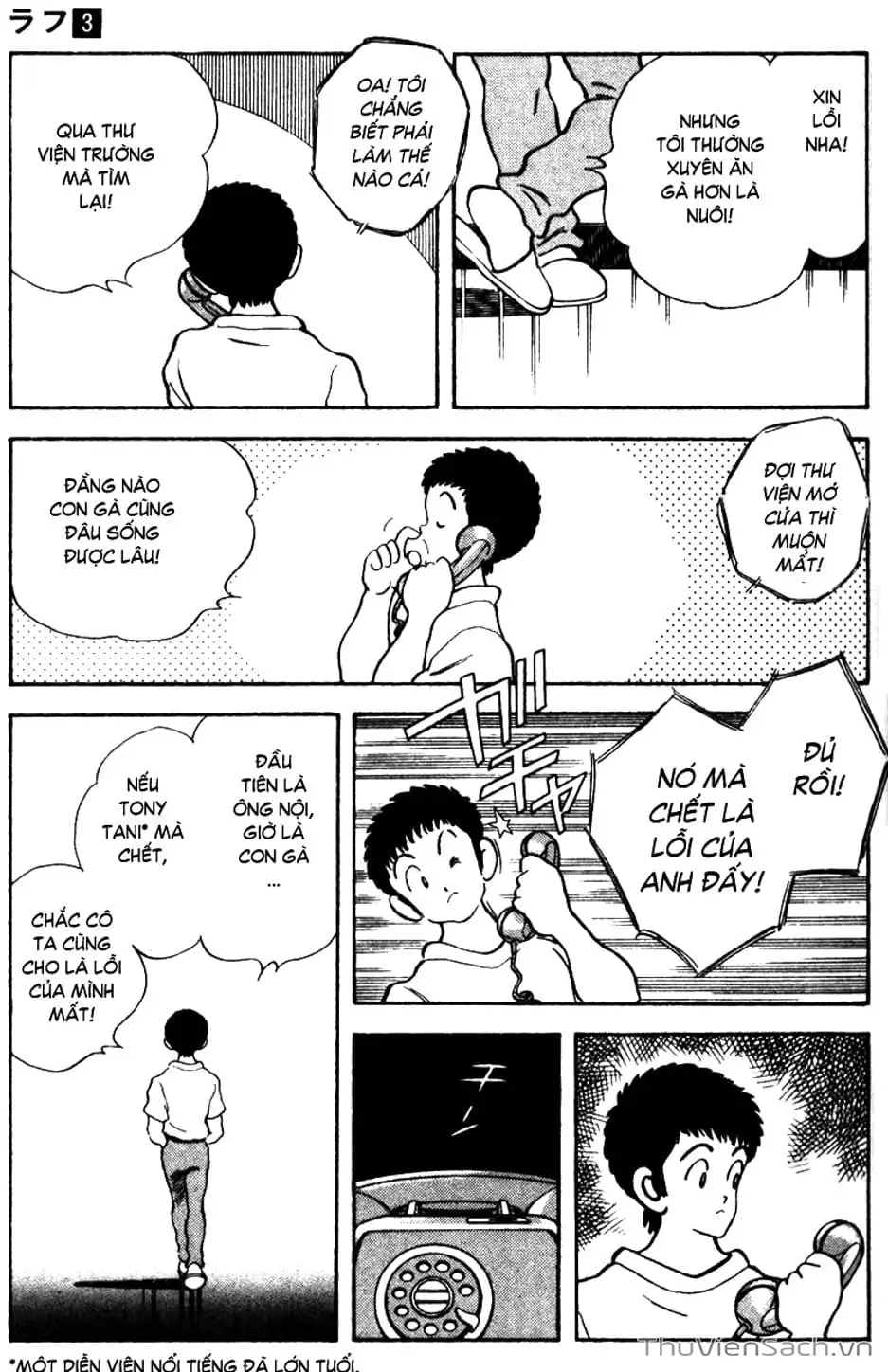 Truyện Tranh Ngọc Thô - Rough trang 4