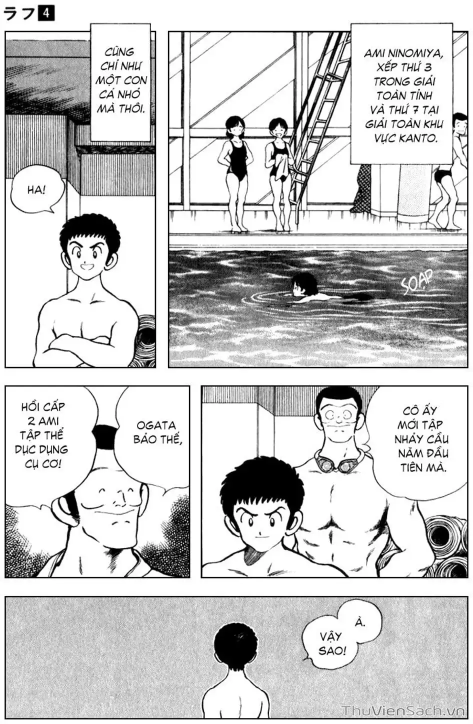 Truyện Tranh Ngọc Thô - Rough trang 4