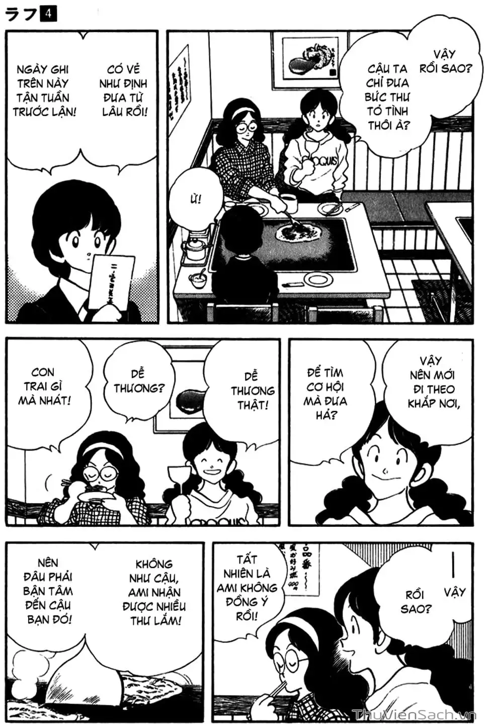 Truyện Tranh Ngọc Thô - Rough trang 4