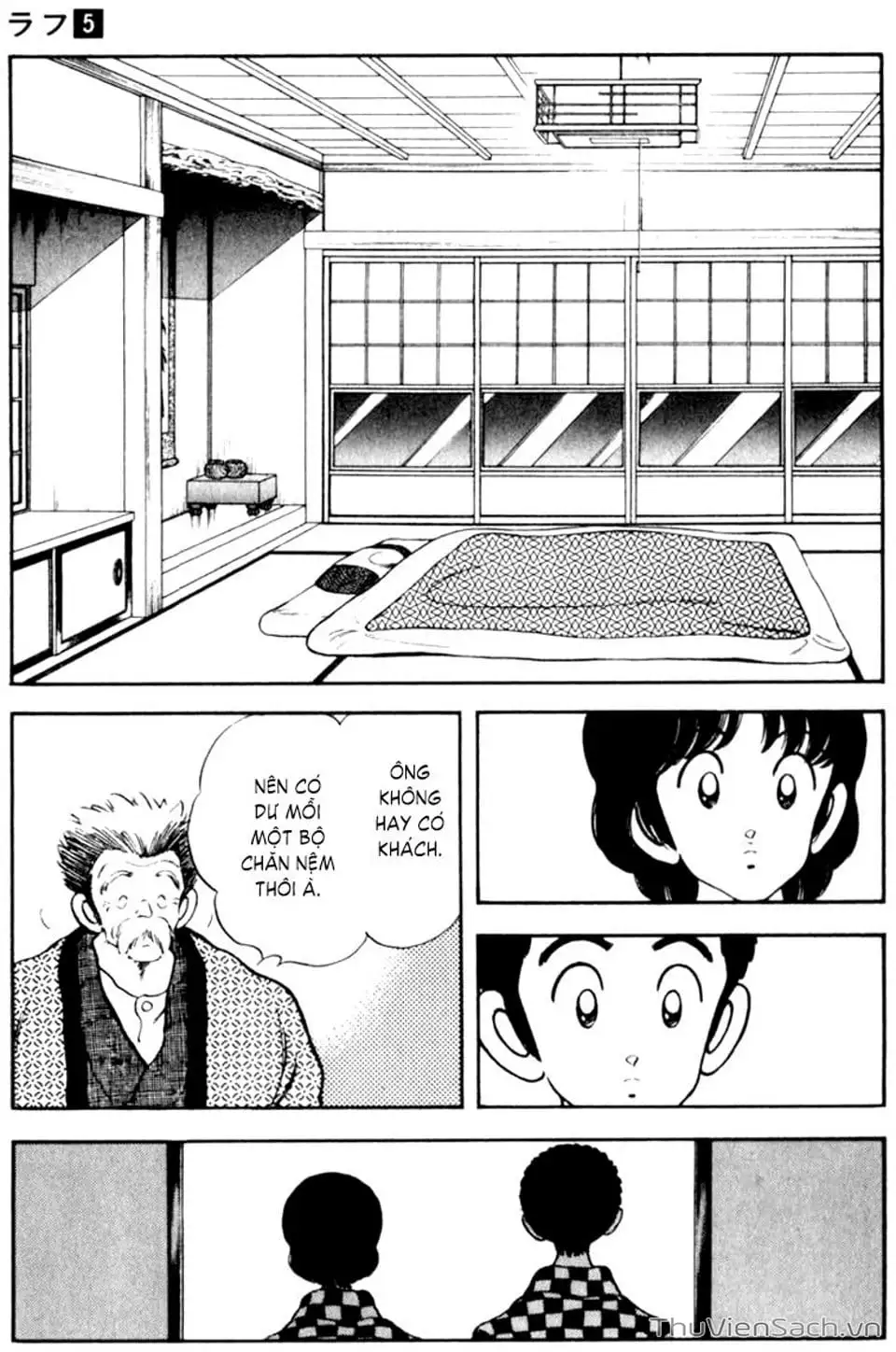 Truyện Tranh Ngọc Thô - Rough trang 4