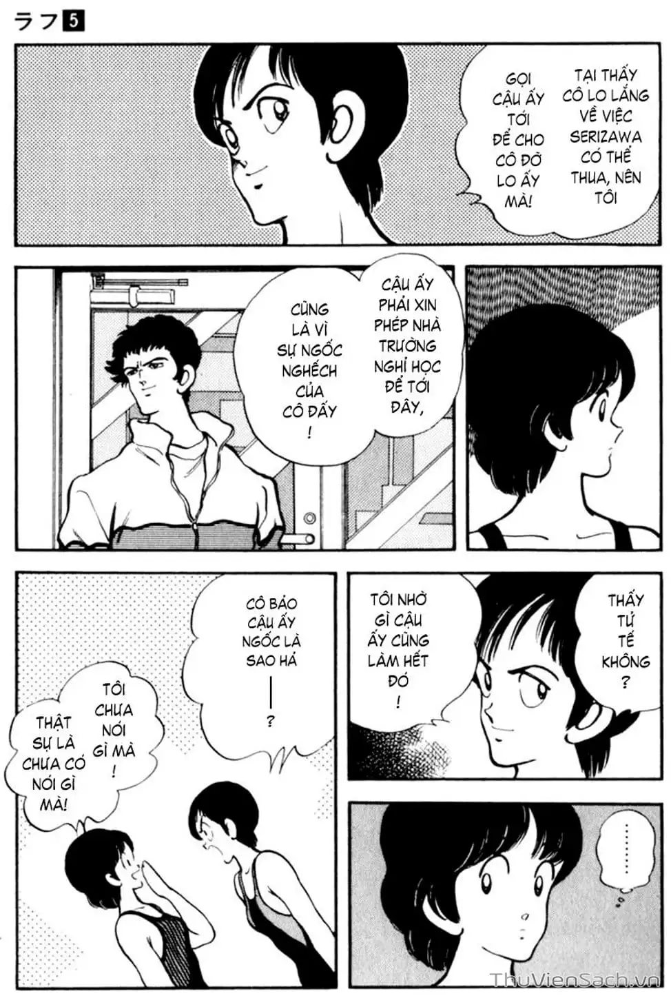 Truyện Tranh Ngọc Thô - Rough trang 4