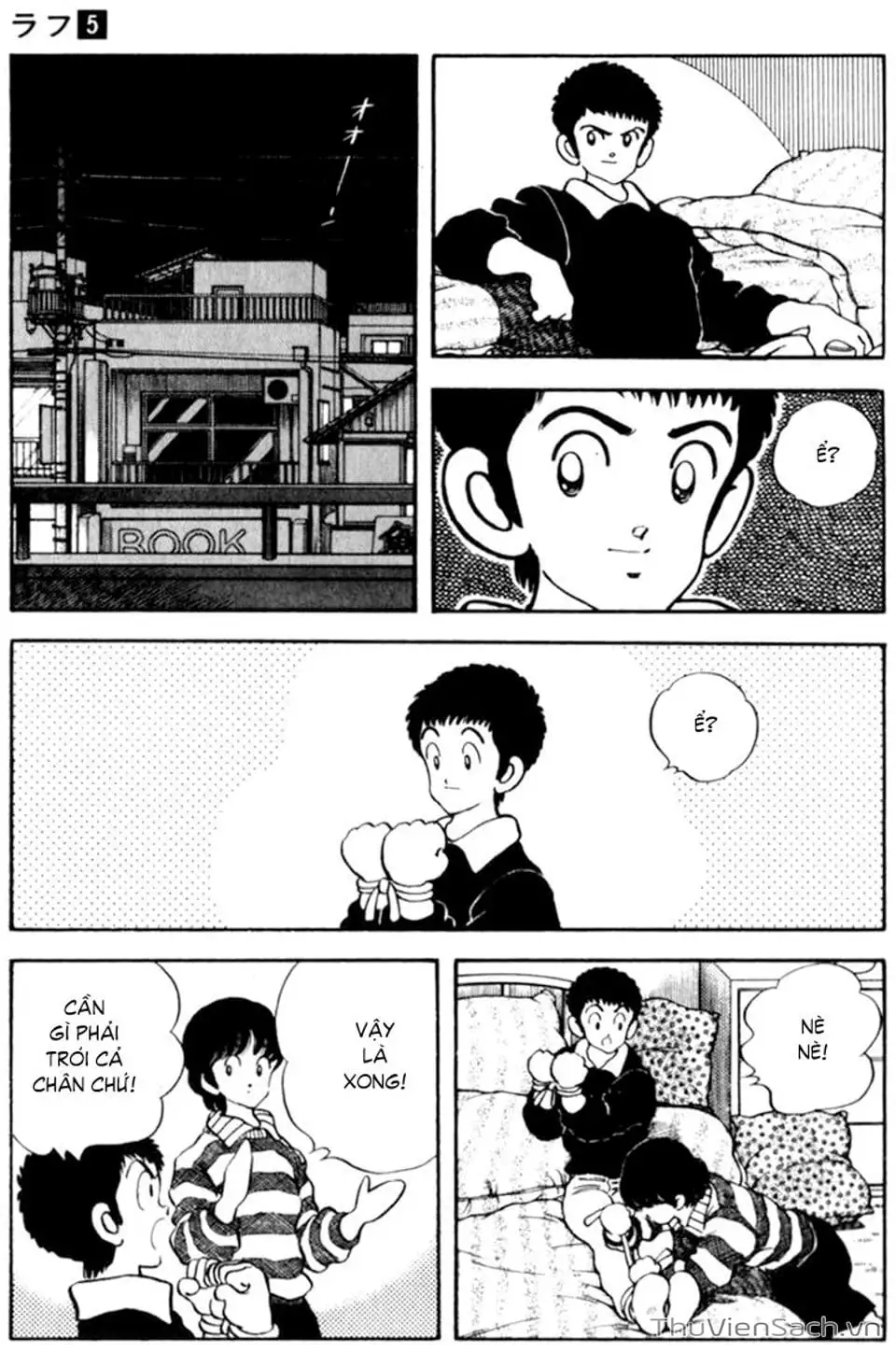 Truyện Tranh Ngọc Thô - Rough trang 4