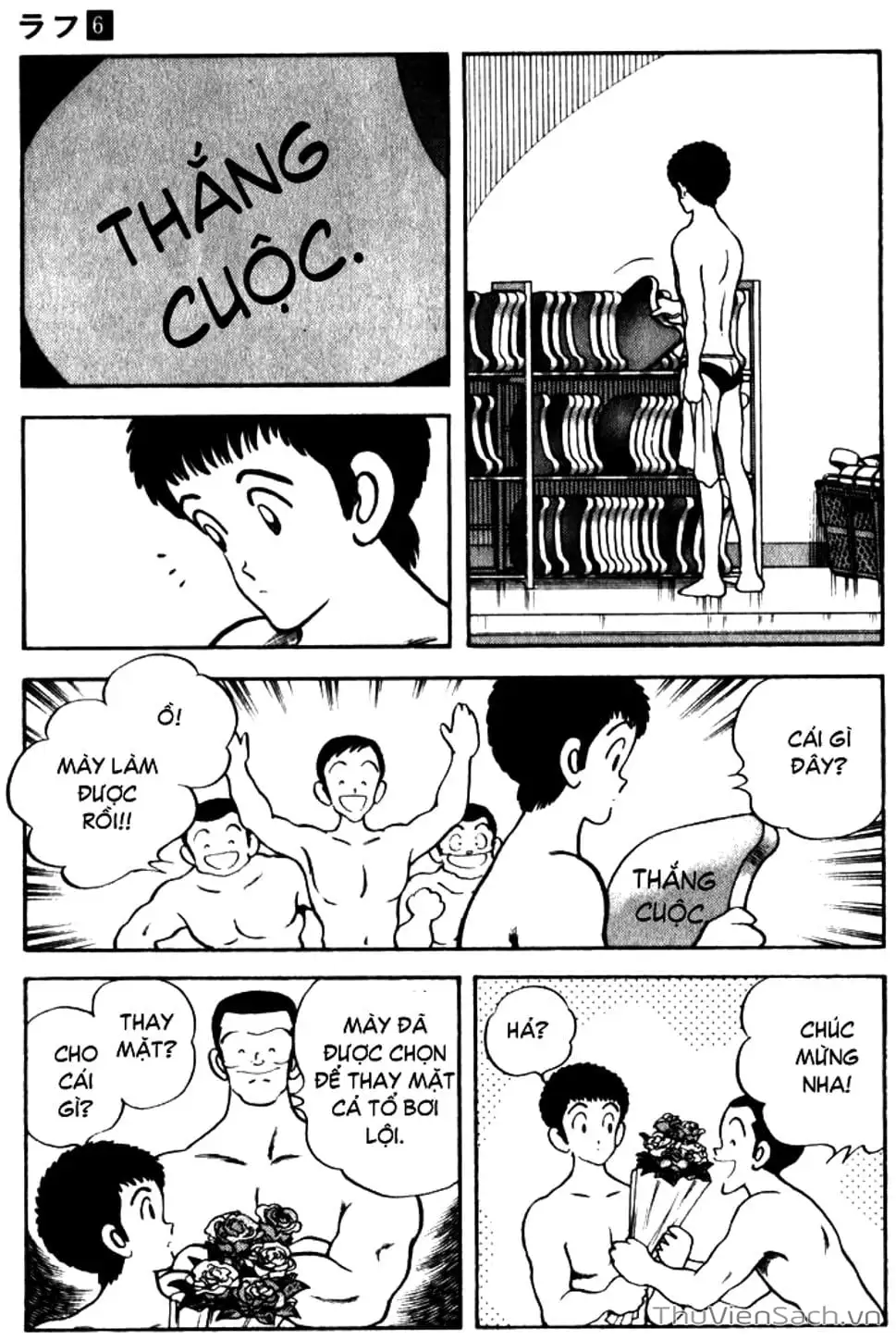 Truyện Tranh Ngọc Thô - Rough trang 4