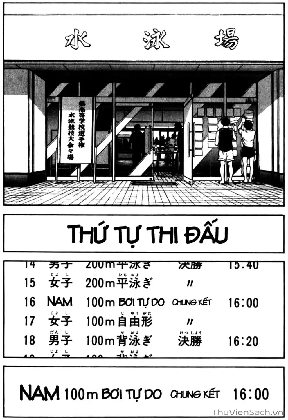 Truyện Tranh Ngọc Thô - Rough trang 4