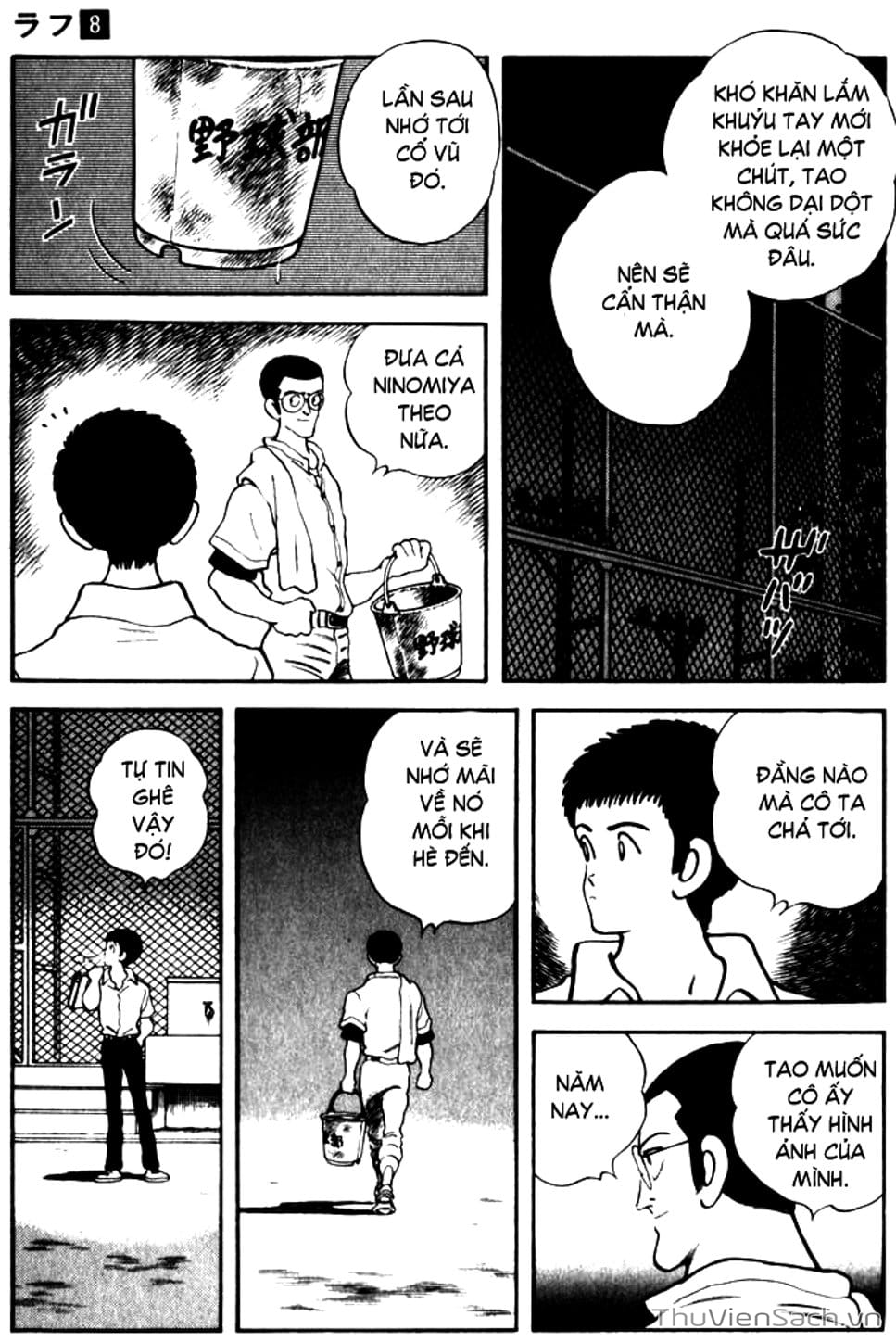 Truyện Tranh Ngọc Thô - Rough trang 4