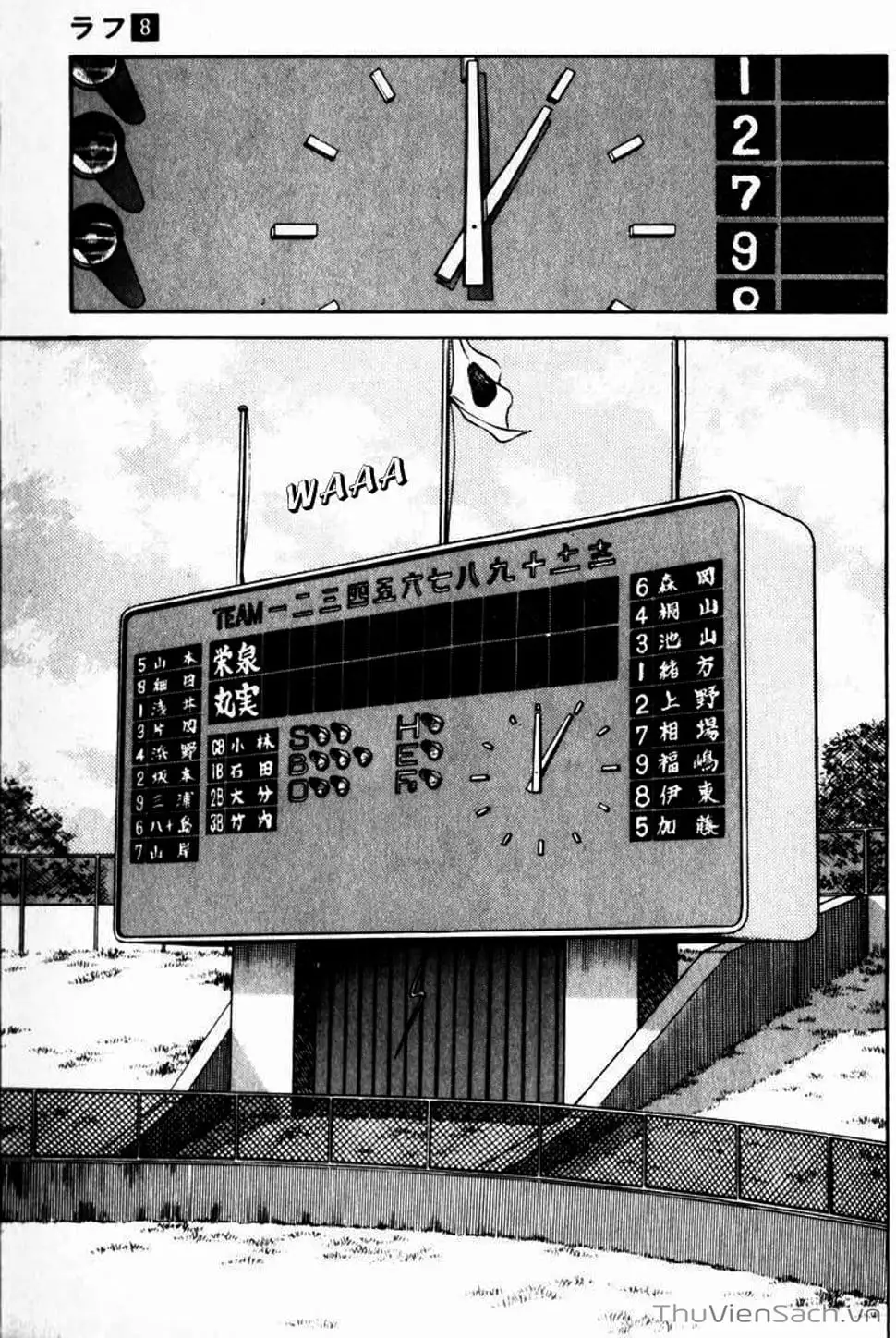 Truyện Tranh Ngọc Thô - Rough trang 4