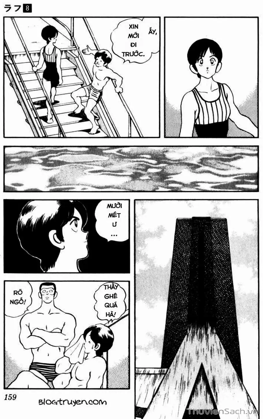 Truyện Tranh Ngọc Thô - Rough trang 4