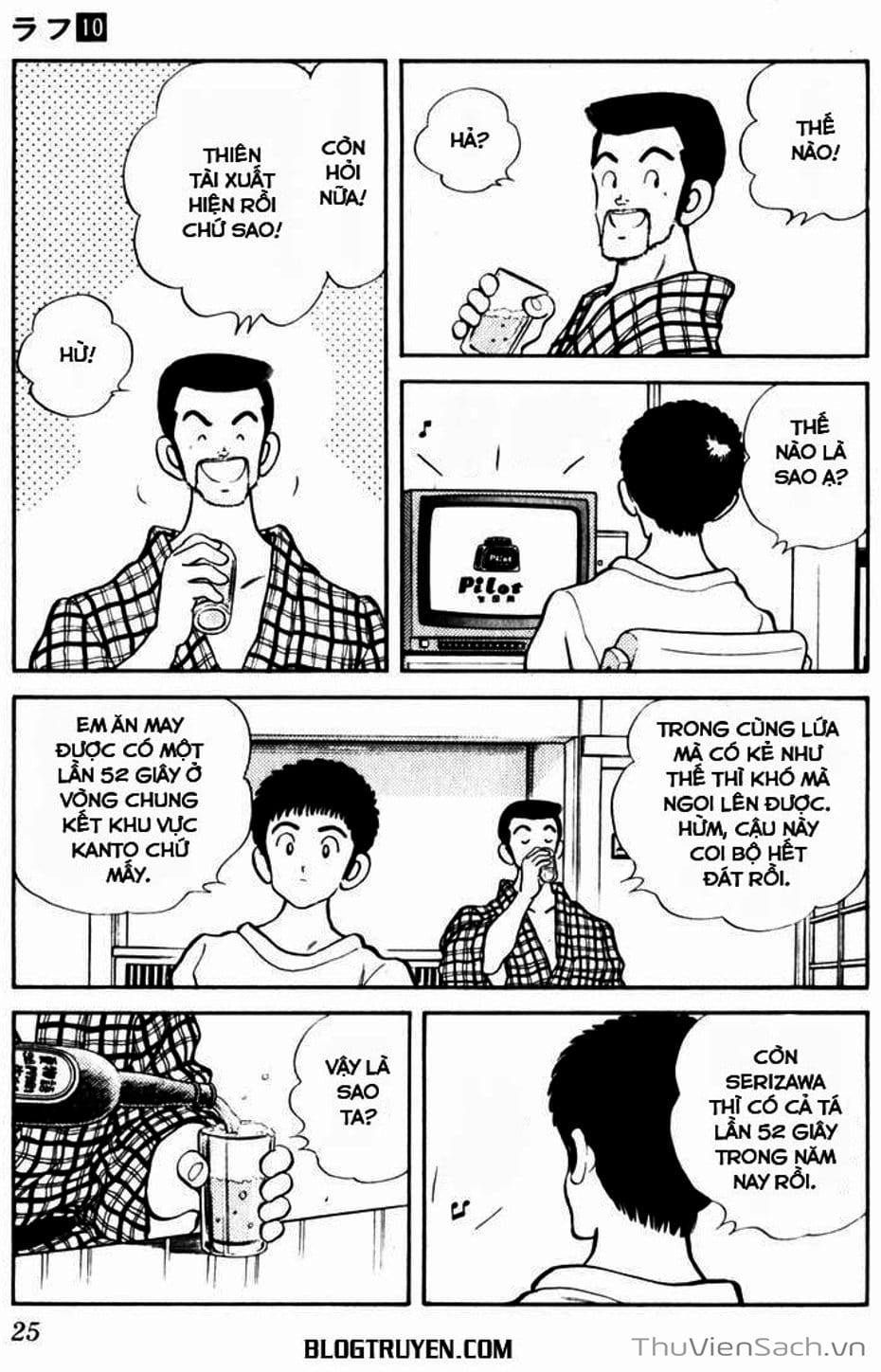 Truyện Tranh Ngọc Thô - Rough trang 4