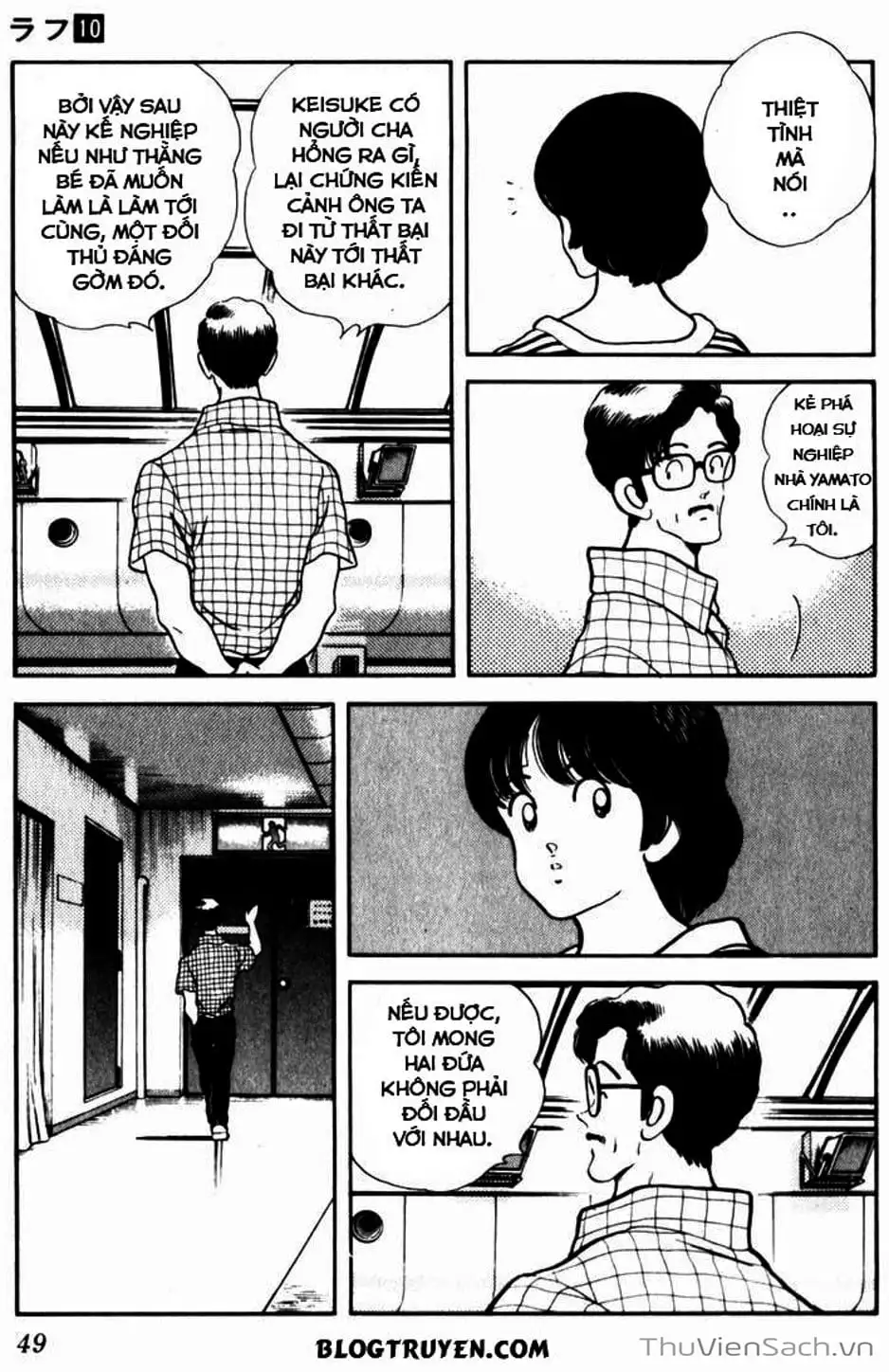 Truyện Tranh Ngọc Thô - Rough trang 4