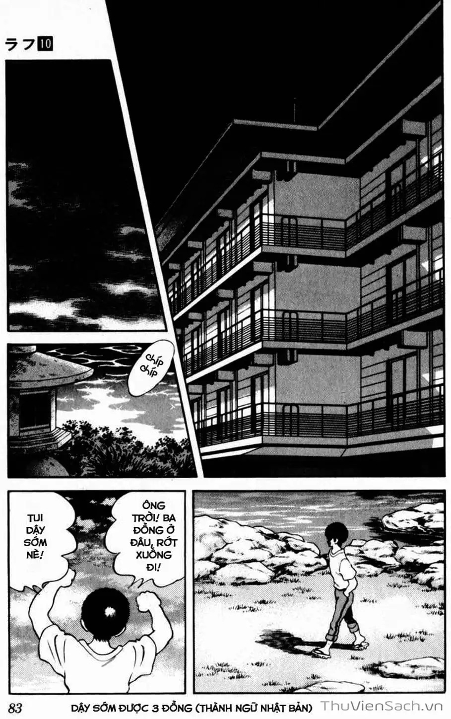 Truyện Tranh Ngọc Thô - Rough trang 4