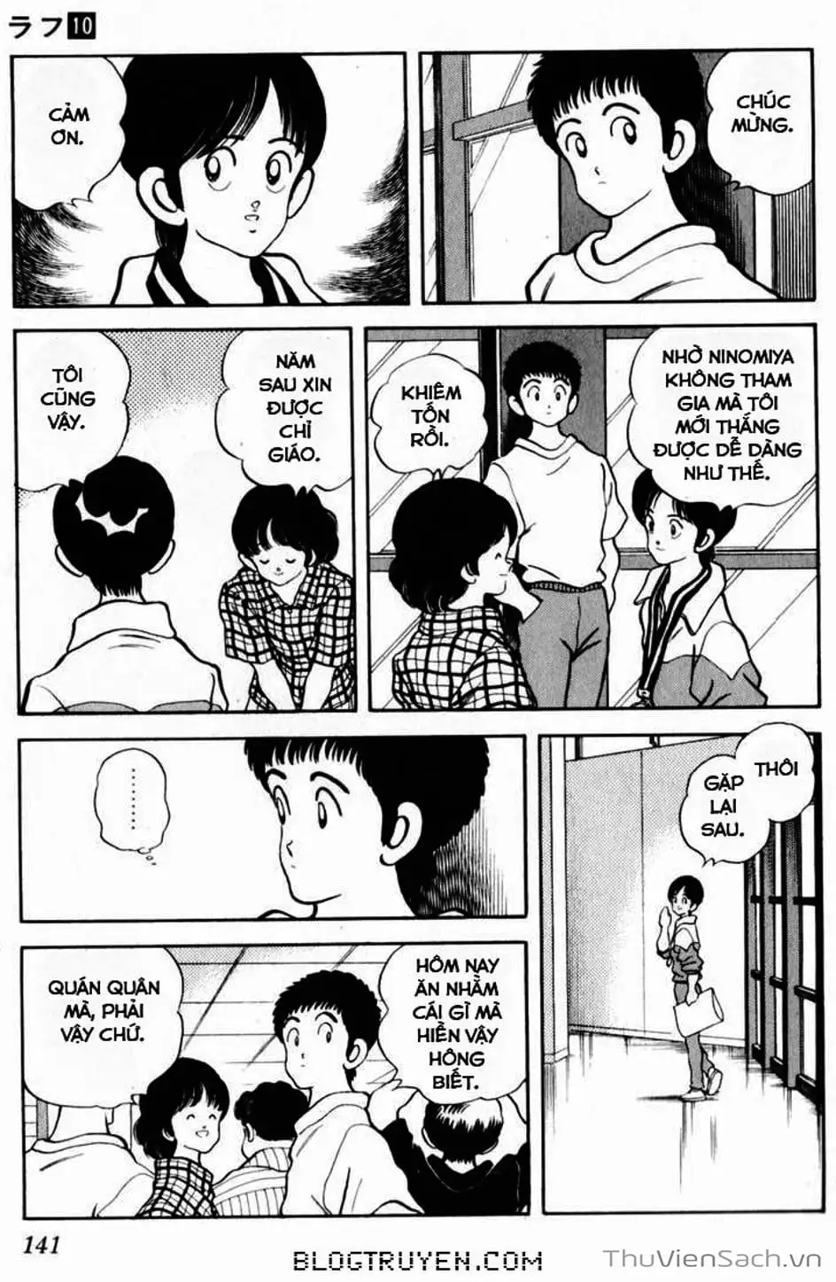 Truyện Tranh Ngọc Thô - Rough trang 4