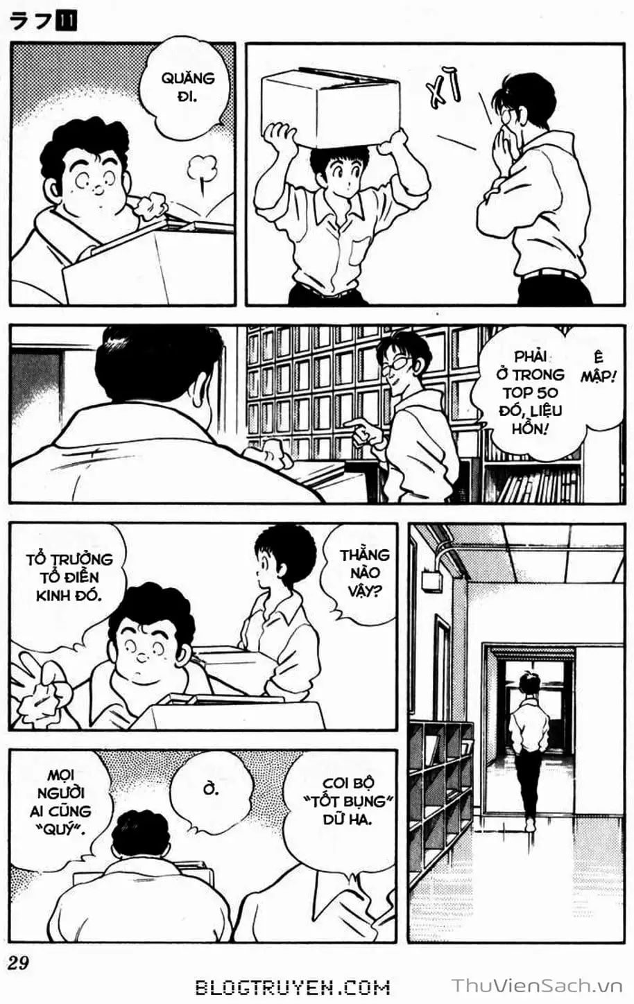 Truyện Tranh Ngọc Thô - Rough trang 4