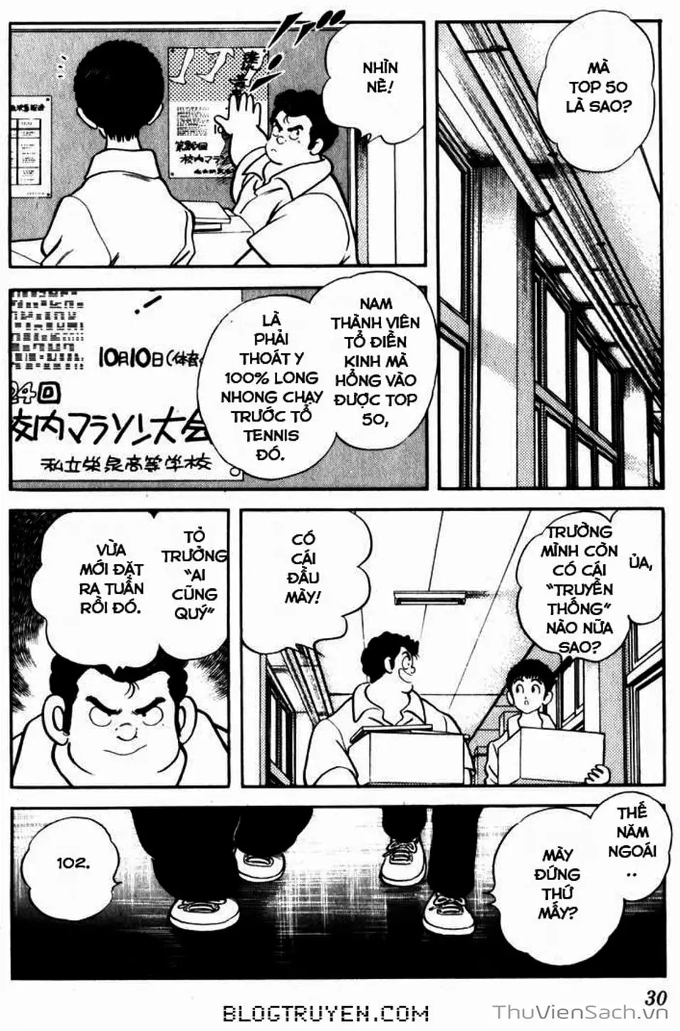 Truyện Tranh Ngọc Thô - Rough trang 4