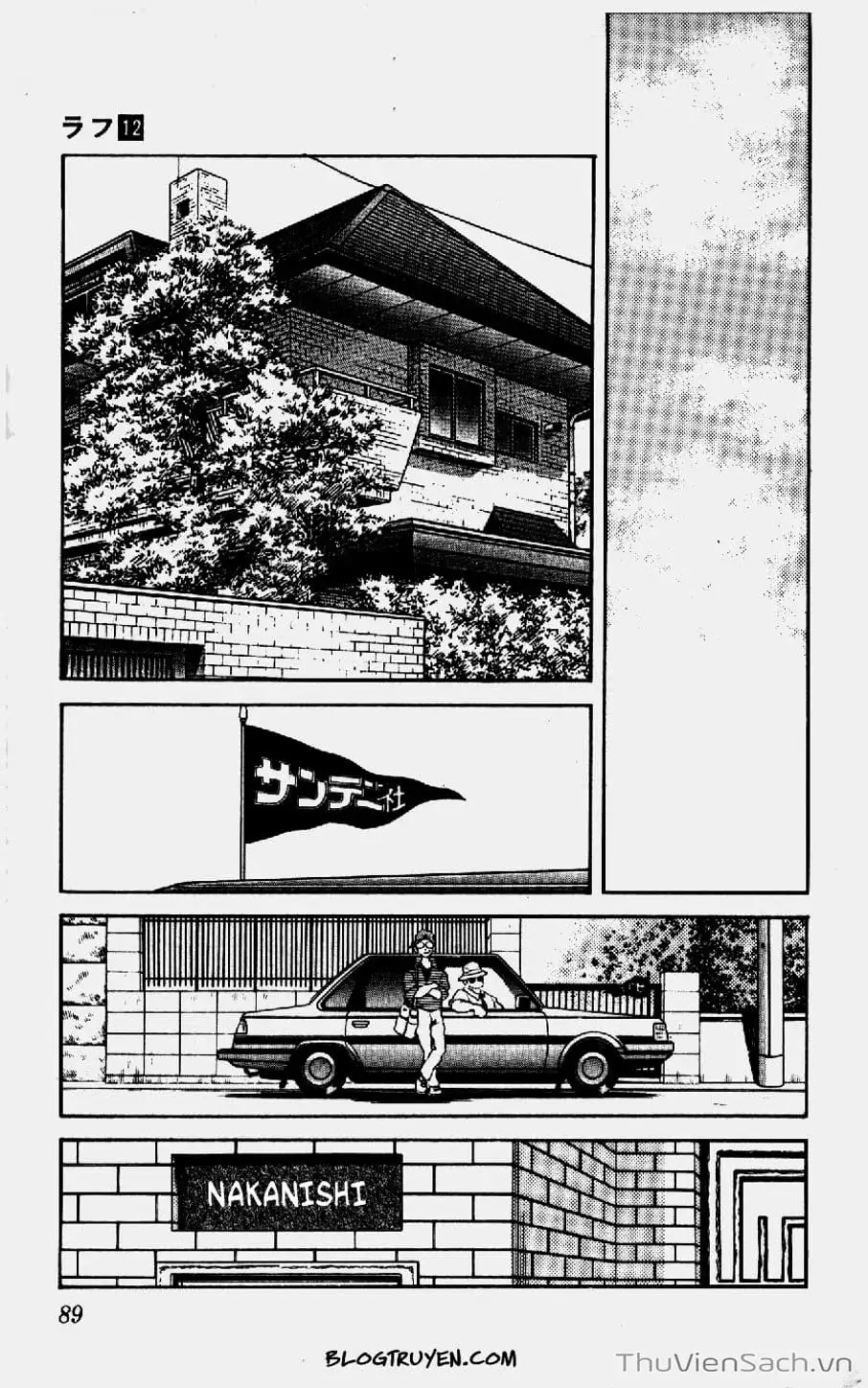 Truyện Tranh Ngọc Thô - Rough trang 4