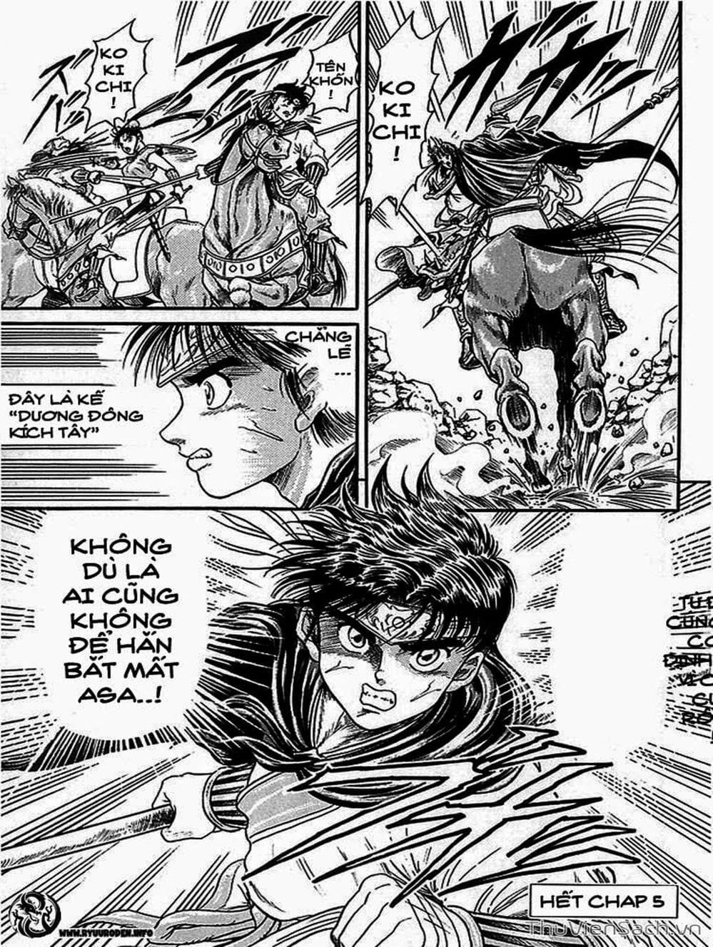 Truyện Tranh Chú Bé Rồng - Ryuuroden trang 5