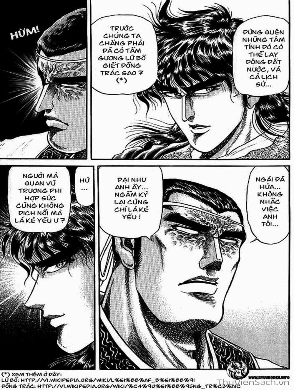 Truyện Tranh Chú Bé Rồng - Ryuuroden trang 5