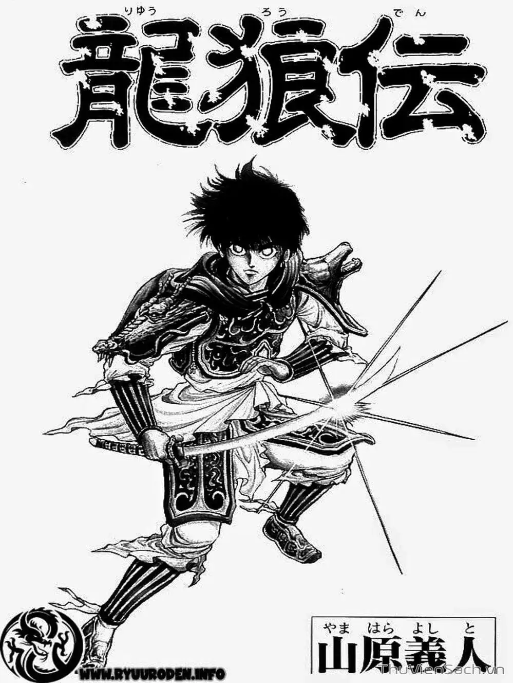 Truyện Tranh Chú Bé Rồng - Ryuuroden trang 5