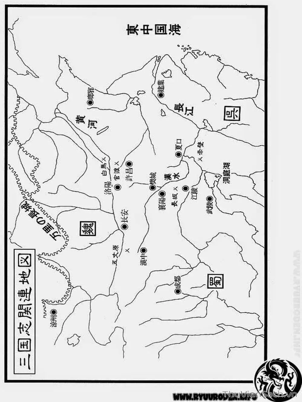 Truyện Tranh Chú Bé Rồng - Ryuuroden trang 5
