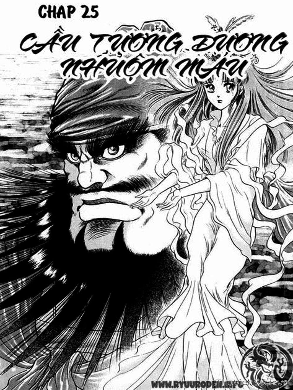 Truyện Tranh Chú Bé Rồng - Ryuuroden trang 5